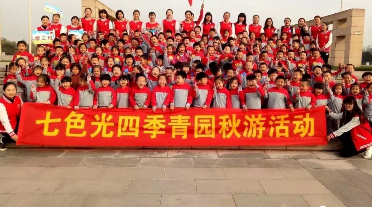 感受古赵文化　热爱家乡邯郸——七色光开阳四季青园的小朋友们参观赵王城遗址公园博展馆