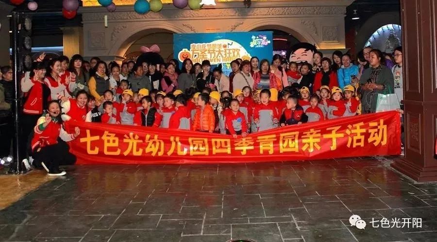 “长大了是什么样？”七色光开阳四季青园的小朋友们来到了“皮小皮”职业体验馆