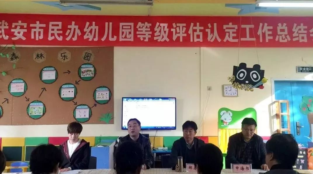 七色光开阳科苑园被评为武安市城市一类园（省级城市二类园）