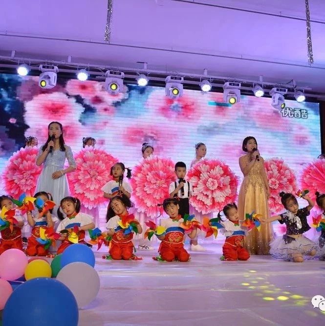 拥抱七色阳光,快乐伴你成长——七色光开阳幼儿园四季青园举办六一文艺汇演 拥抱七色阳光,快乐伴你成长——七色光开阳幼儿园四季青园举办六一文艺汇演