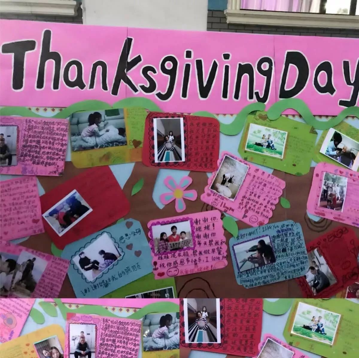 感恩于心，恩从心涌——七色光开阳小学感恩节活动