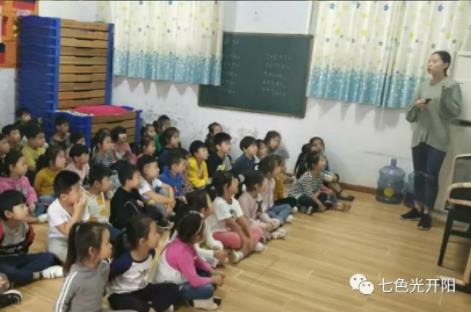 多彩中秋，快乐相聚——七色光开阳昌宏园中秋节活动