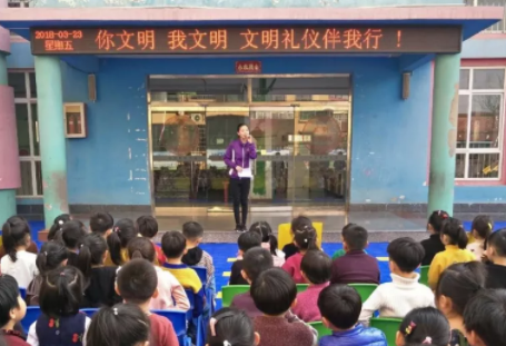 文明礼仪伴我行——七色光开阳昌宏园文明礼仪教育活动
