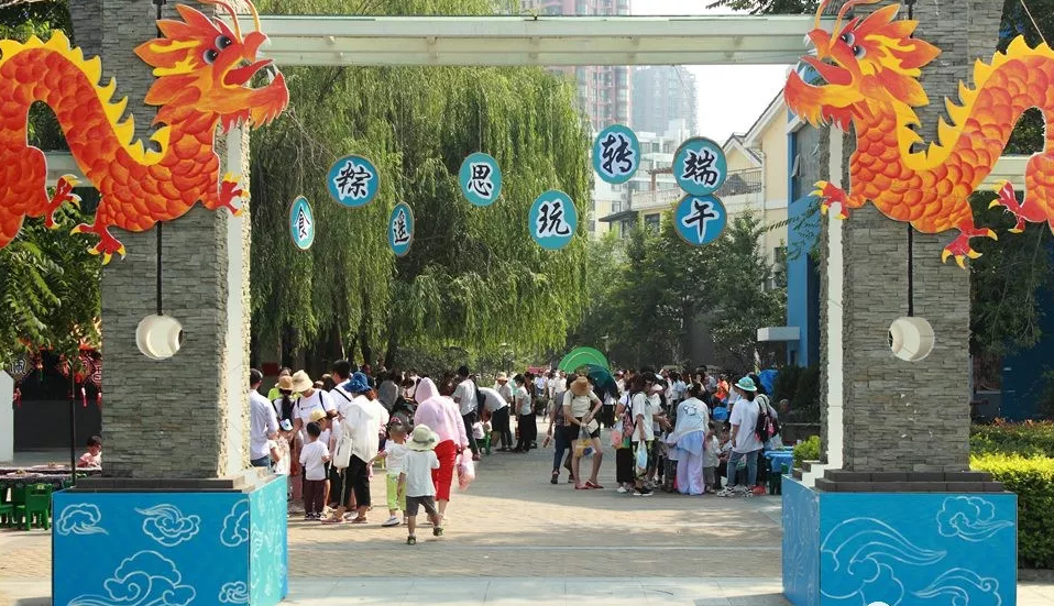 “食粽遥思　玩转端午”——七色光开阳幼儿园举办大型迎端午亲子活动