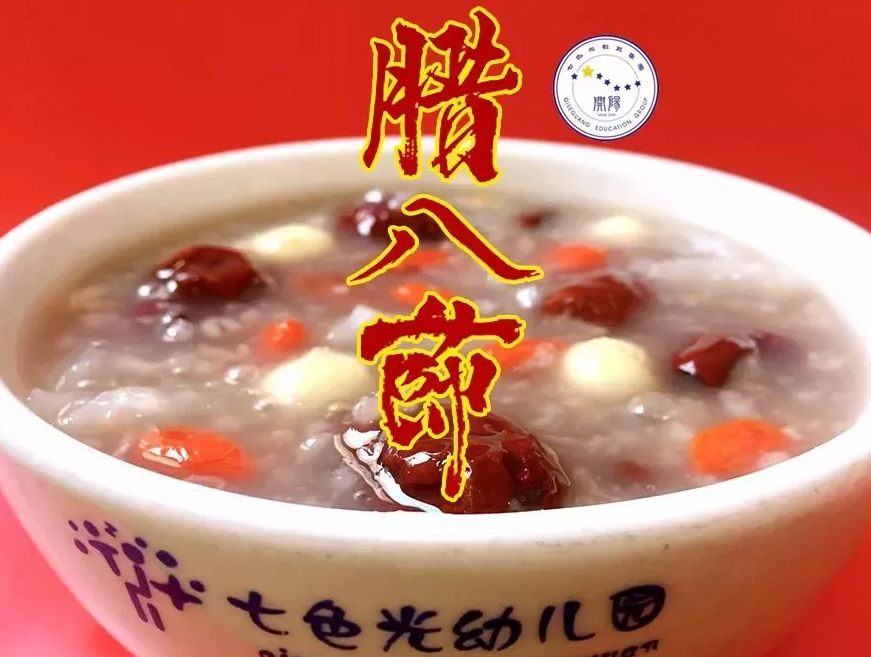 “爸爸妈妈，过年吃饺子，都要吃我腌的腊八蒜哦！”——记七色光开阳幼儿园“浓情腊八节”