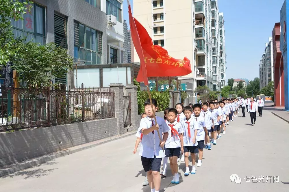 紧握生命“按钮”——七色光开阳小学参观消防队活动