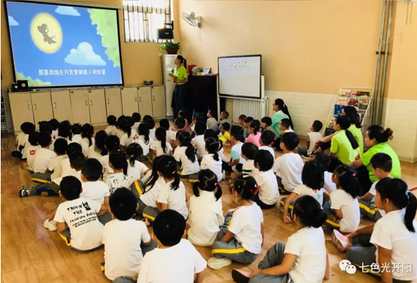 多彩中秋——七色光开阳幼儿园中心园中秋活动
