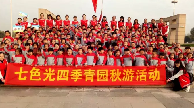 感受古赵文化　热爱家乡邯郸——七色光开阳四季青园的小朋友们参观赵王城遗址公园博展馆