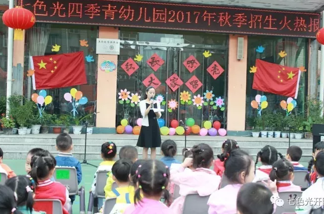 七色光开阳四季青园“红歌嘹亮大家唱！”