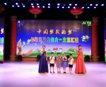 七色光幼儿园关东园的小朋友们电视台里庆六一