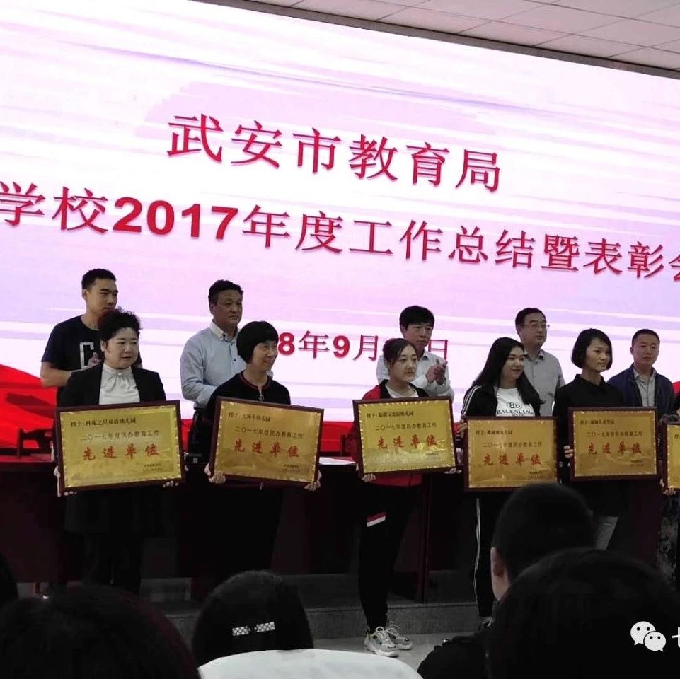 双节前夕,七色光开阳幼儿园科苑园再传喜讯! 双节前夕,七色光开阳幼儿园科苑园再传喜讯!