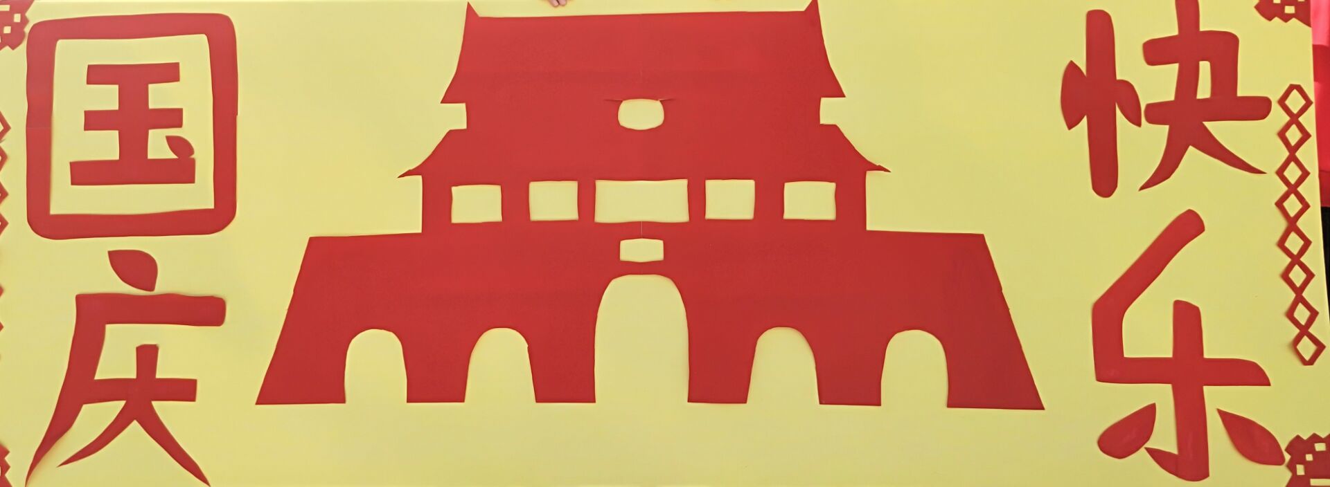 我为祖国妈妈送祝福——七色光开阳关东园小朋友迎国庆活动 我为祖国妈妈送祝福——七色光开阳关东园小朋友迎国庆活动