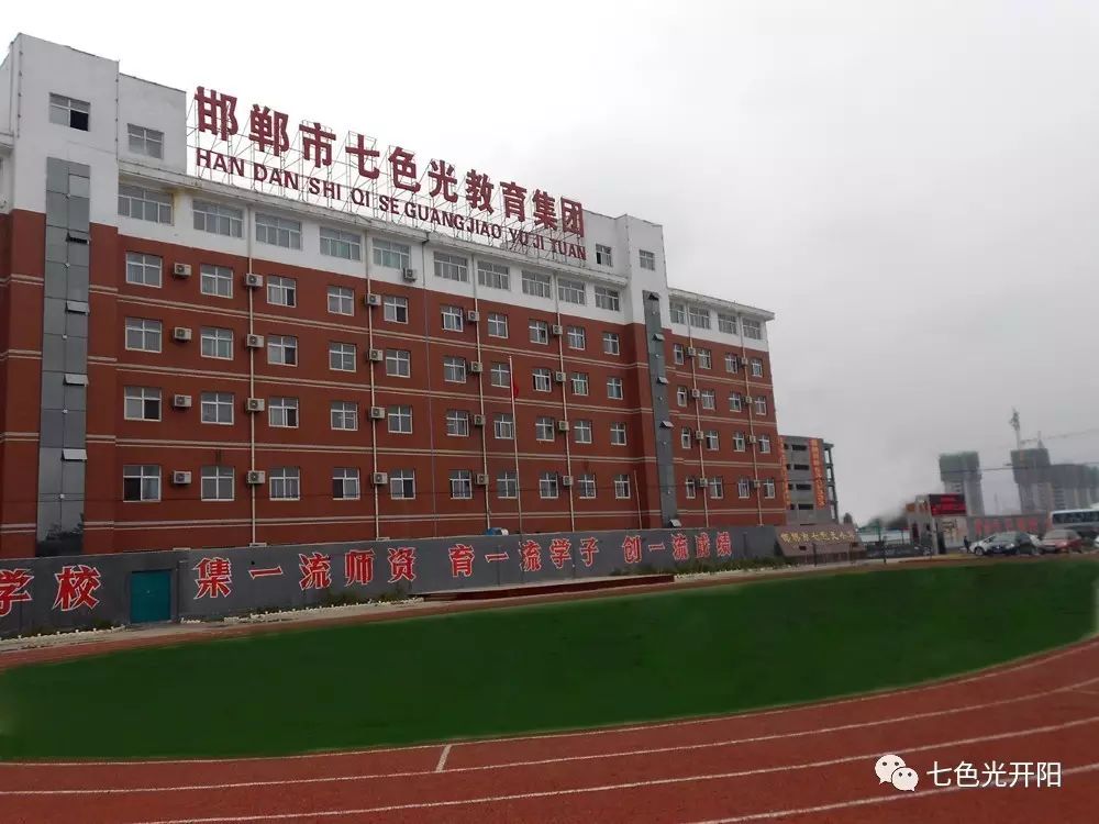 七色光第一小学举行消防逃生演练