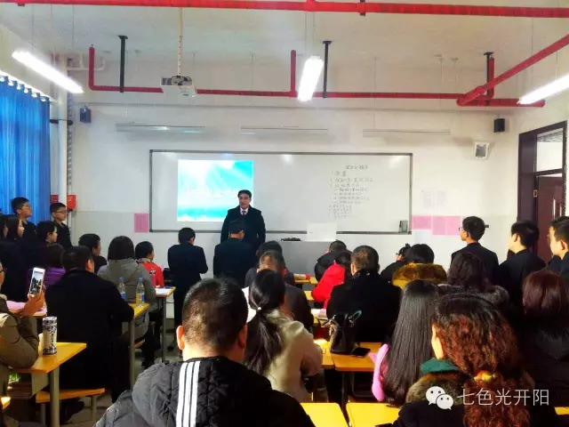家长会上的感动 家长会上的感动
