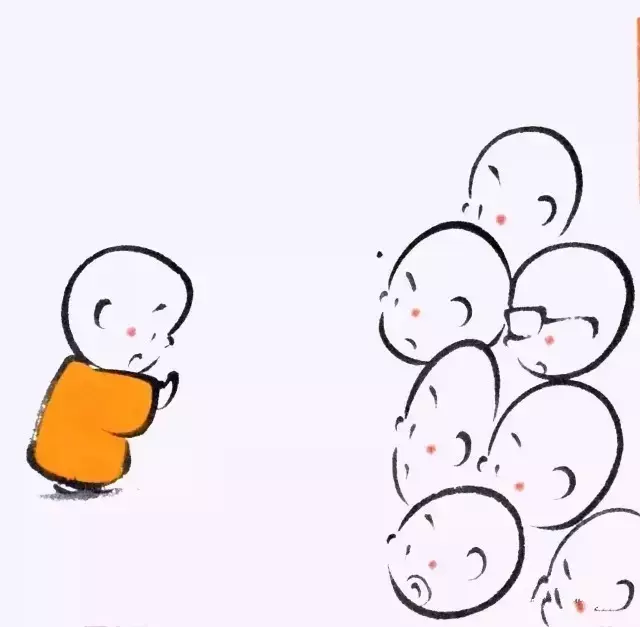 别人的错