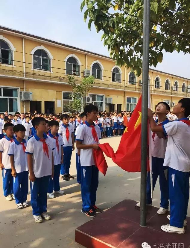 成安七色光小学隆重举行开学典礼