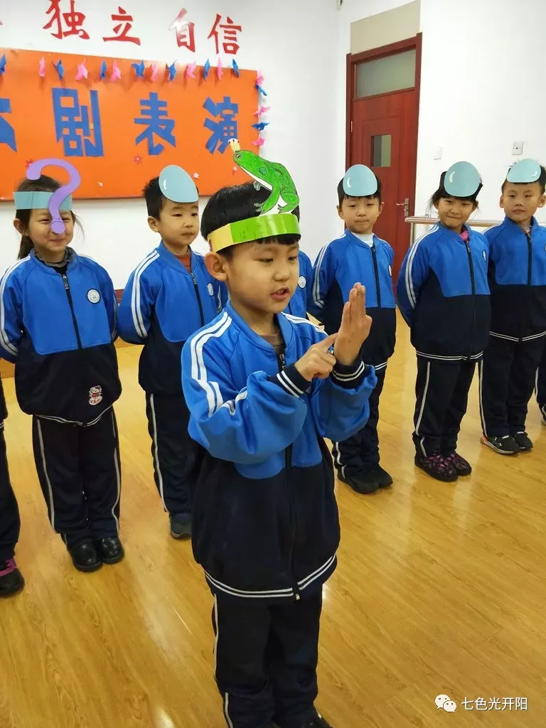 七色光开阳第三小学举办课本剧表演赛