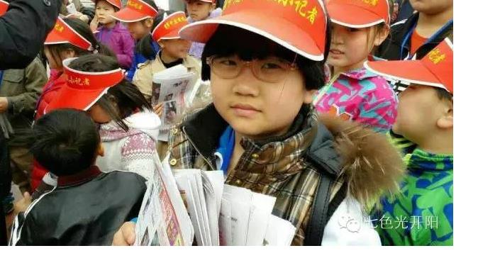 卖一份报纸，献一份爱心——记成安七色光小学《中原商报》小记者义卖报纸活动