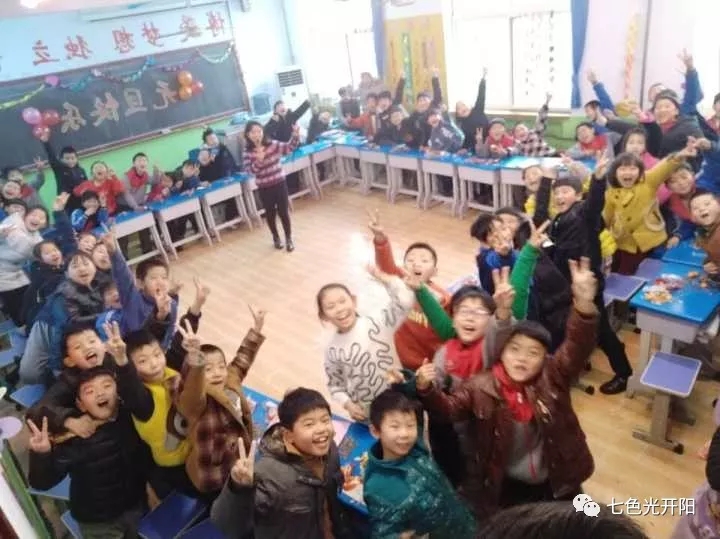 欢聚一堂庆元旦　朝气蓬勃迎新年——七色光开阳第三小学举办元旦联欢