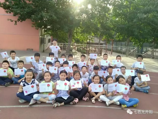 七色光开阳第三小学———Mother's Day