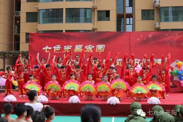 “中国风，中国情” 成安七色光昌宏园举办庆六一活动