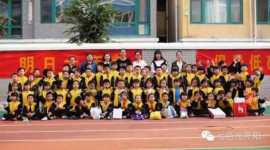 【七色光开阳小学】跳蚤市场圆满结束