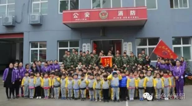 从小树立安全意识——七色光昌宏园的宝宝们走进消防队