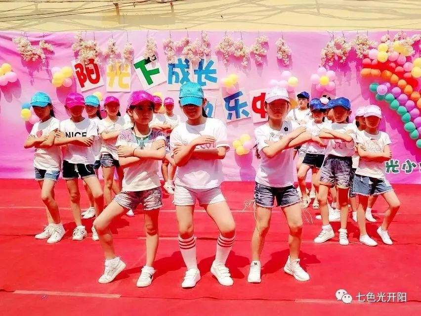 成安七色光小学举行“阳光下成长，快乐中飞翔”庆六一文艺汇演