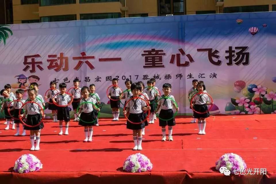 六一前夕，看看七色光成安昌宏园的小朋友们在干什么？