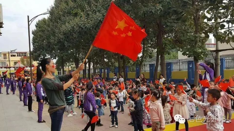 七色光成安有所为园、关东园、昌宏园多样活动迎国庆