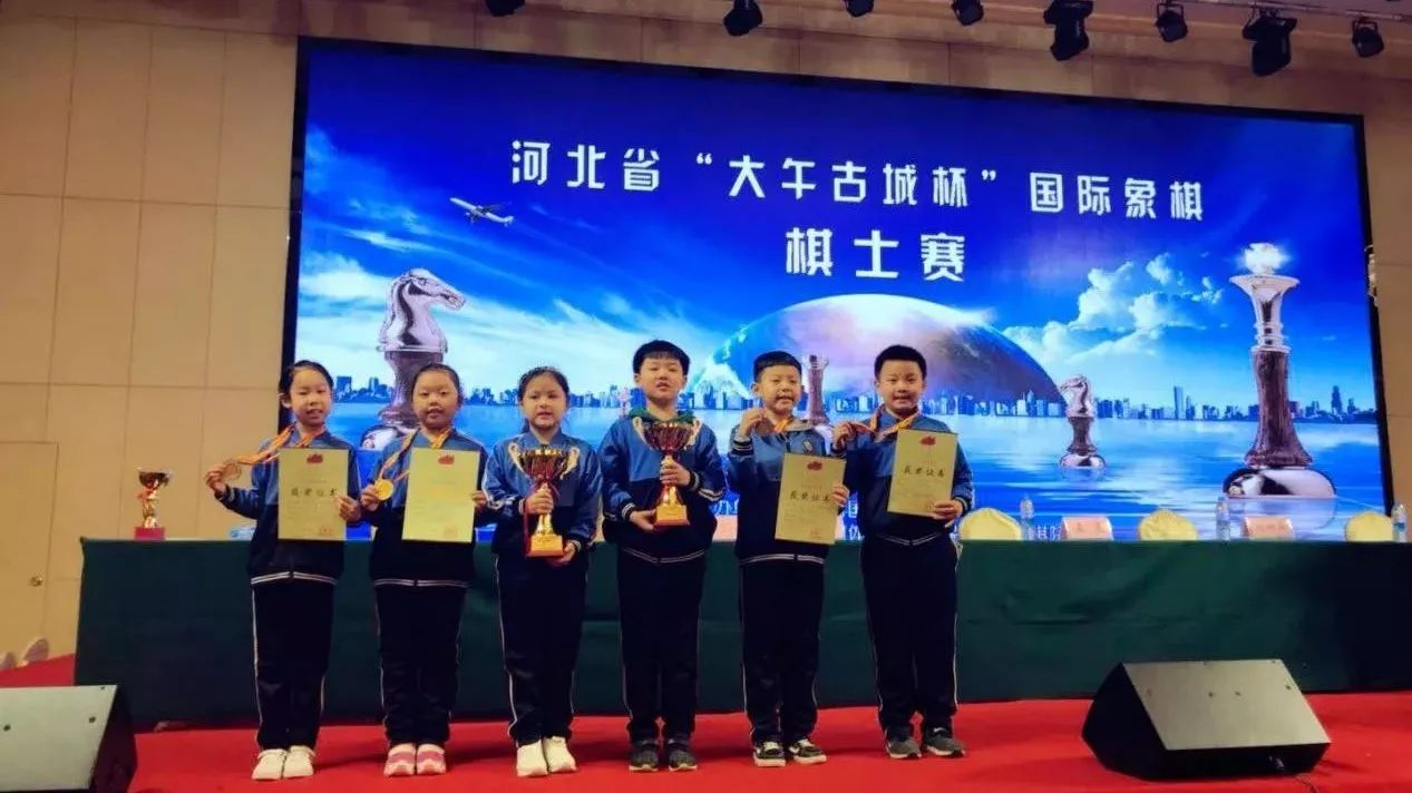 河北省国际象棋棋士赛，七色光开阳小学勇夺三金创佳绩