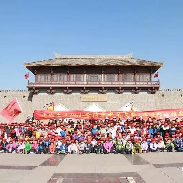 七色光开阳小学师生参观邺城博物馆