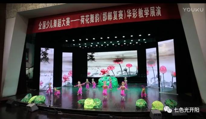 七色光艺术中心两个舞蹈参加全国少儿舞蹈大赛双获殊荣