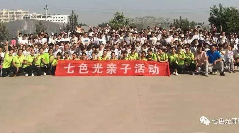 七色光开阳幼儿园“多彩的秋天”系列活动之一