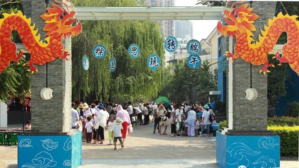 “食粽遥思 玩转端午”——七色光开阳幼儿园举办大型迎端午亲子活动 “食粽遥思 玩转端午”——七色光开阳幼儿园举办大型迎端午亲子活动