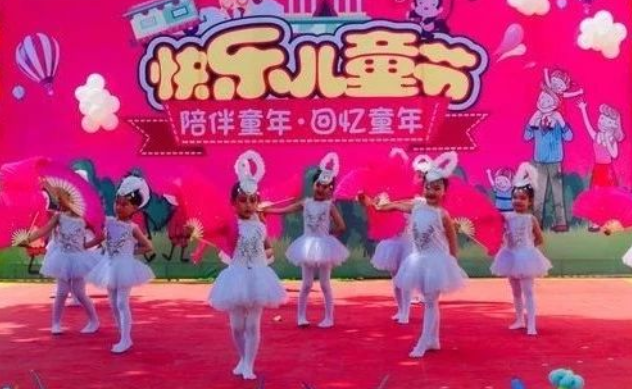 陪伴童年，回忆童年——七色光开阳有所为园快快乐乐迎六一