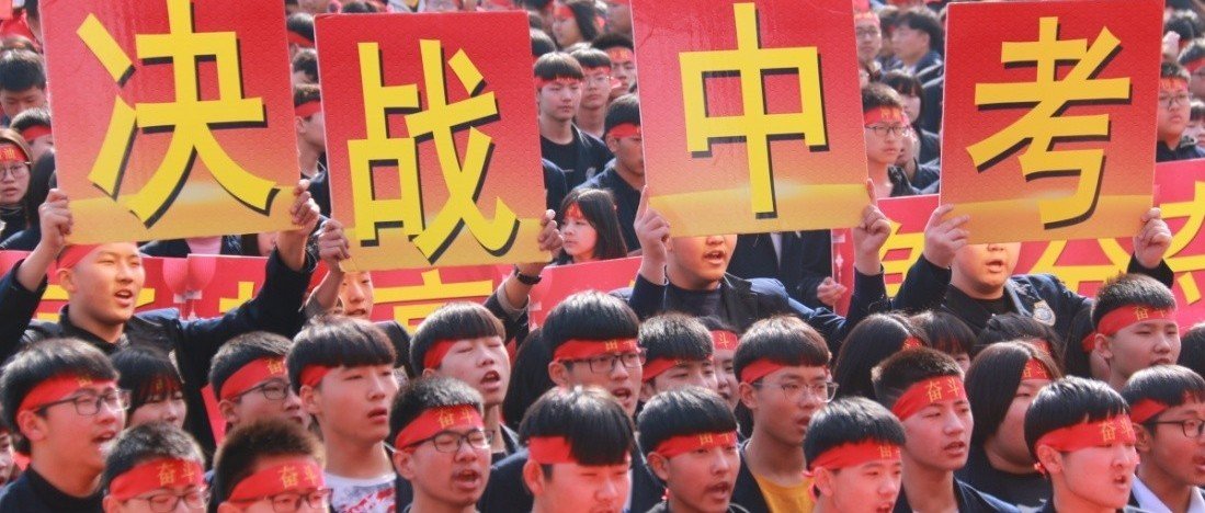 百日誓师冲霄汉 不夺桂冠心不甘——七色光开阳中学举办2019年中考百日冲刺誓师大会 百日誓师冲霄汉 不夺桂冠心不甘——七色光开阳中学举办2019年中考百日冲刺誓师大会