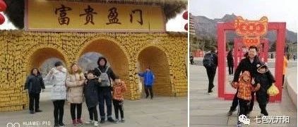 我们的作业不一样——七色光开阳第二小学寒假作业之“亲子活动篇”