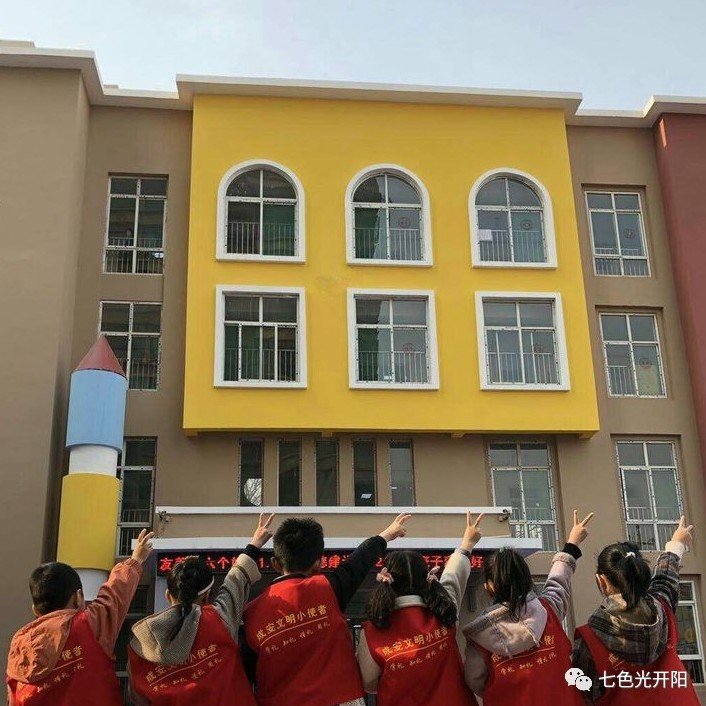 讲文明  懂礼貌——七色光开阳昌宏园之“文明礼仪周”活动