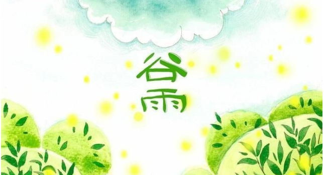暖暖谷雨茶，快乐齐分享——七色光开阳第一小学24节气之“谷雨”主题活动