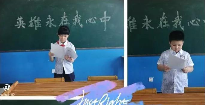 英雄永在我心中——七色光开阳第一小学爱国教育活动