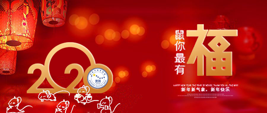 〖视频〗七色光开阳教育集团各校区师生给您拜年啦! 〖视频〗七色光开阳教育集团各校区师生给您拜年啦!