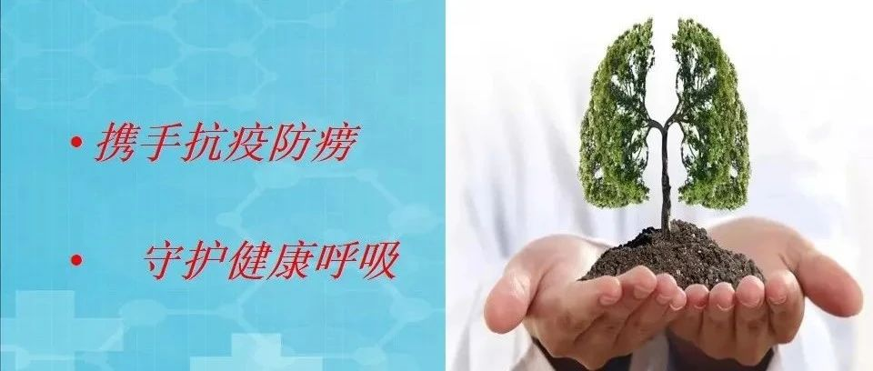 学习肺结核预防知识 打造健康校园——七色光开阳第一小学特邀疾控专家入校开展结核病预防知识讲座 学习肺结核预防知识 打造健康校园——七色光开阳第一小学特邀疾控专家入校开展结核病预防知识讲座