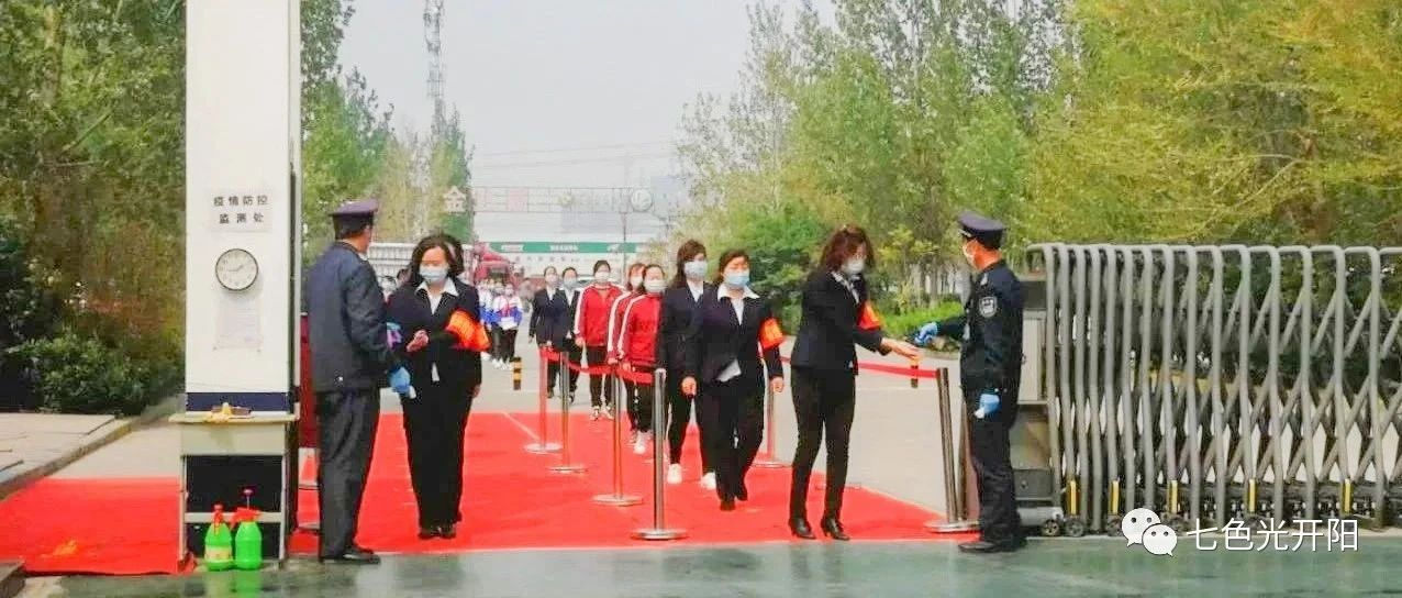 务实演练防疫情 静待复学返校时——七色光开阳第一小学(丛台区七色光小学)举行复课复学模拟演练活动 务实演练防疫情 静待复学返校时——七色光开阳第一小学(丛台区七色光小学)举行复课复学模拟演练活动